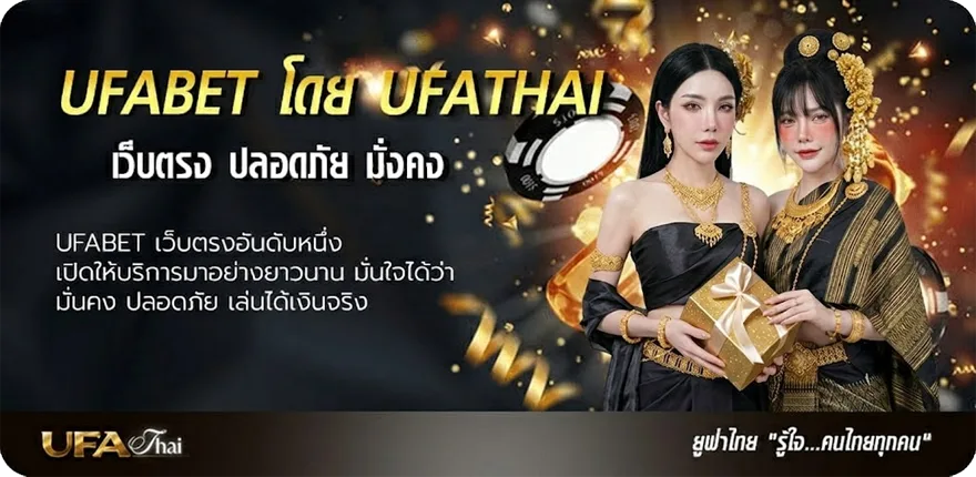 Banner iconx fun เข้าสู่ระบบ แนะนำ — แทงบอลออนไลน์ คาสิโน หวย มวย สล็อต ครบวงจร