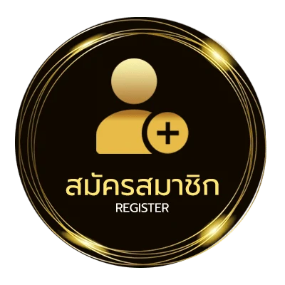 สมัครสมาชิก iconx fun เข้าสู่ระบบ ง่ายสุด ๆ